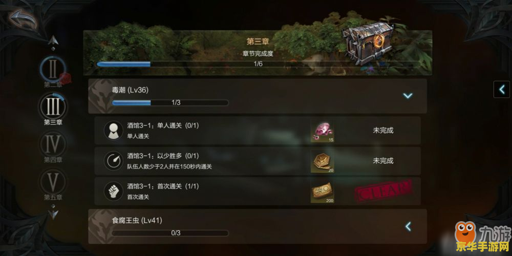 原神原木刀的获取方法 原神原木刀获取攻略：探索与锻造的双重挑战