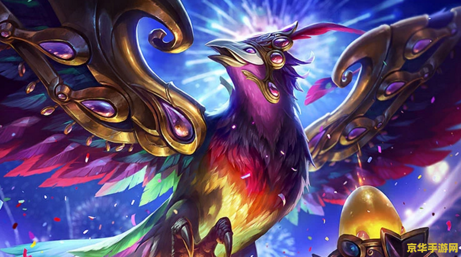 英雄联盟冰鸟技能 英雄联盟：冰晶凤凰艾尼维亚技能深度解析