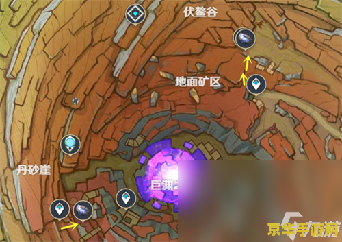 原神夜泊石在哪搞 原神攻略：夜泊石获取地点详解