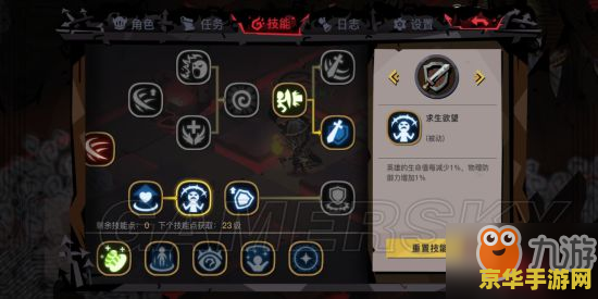 红警2作弊器 红警2作弊器全解析——从使用到风险警告