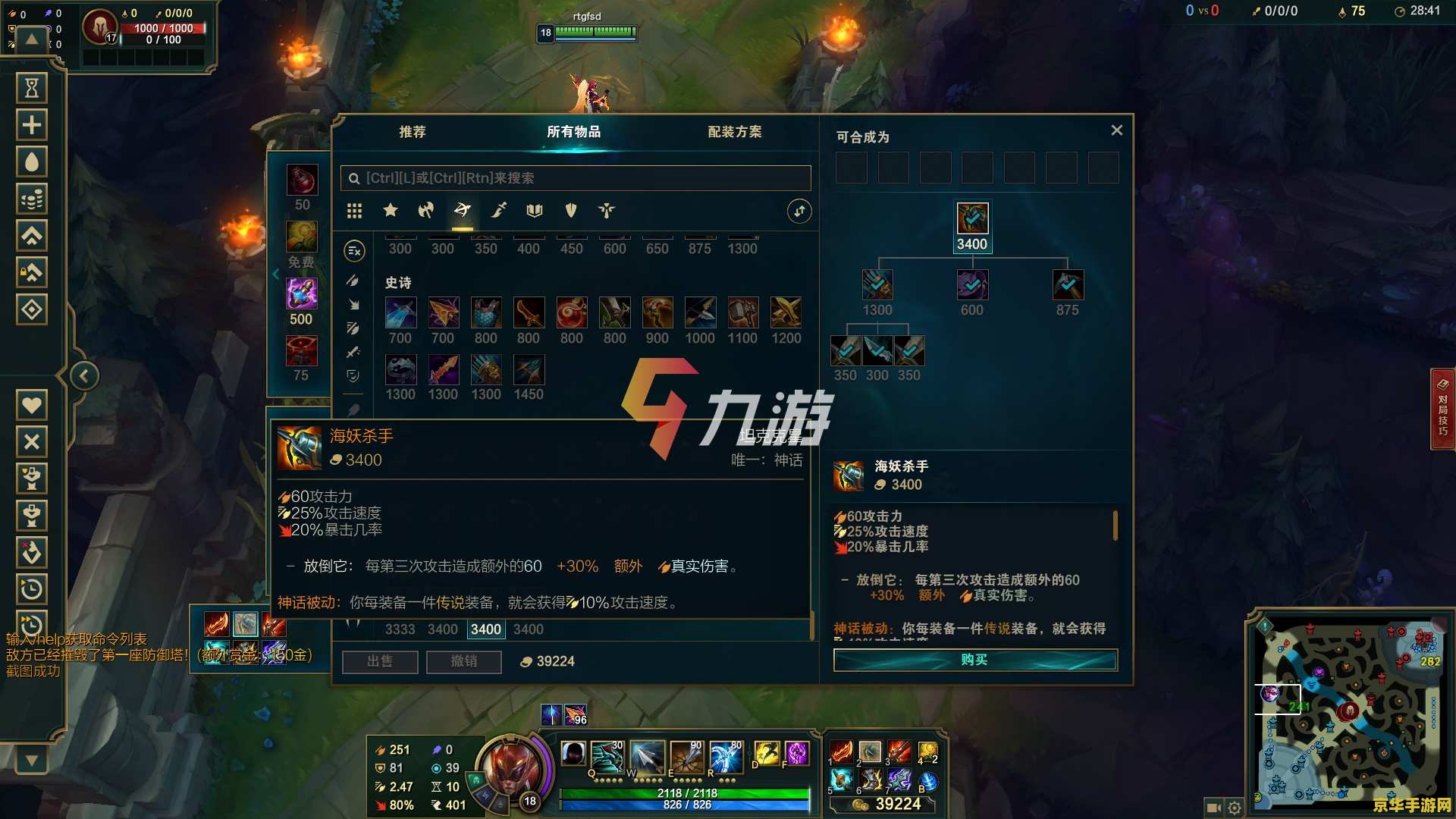 英雄联盟s11半肉薇恩 英雄联盟S11：半肉薇恩的崛起与统治