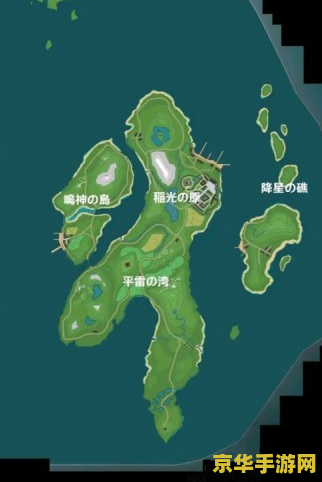原神假龙鱼分布图稻妻 原神攻略：稻妻区域假龙鱼分布详解