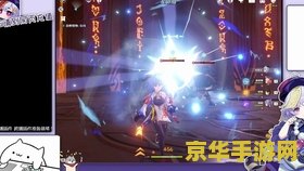 原神忘却之峡门口的仙灵 原神忘却之峡门口的仙灵：探索与奇遇