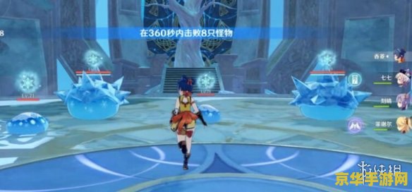 原神忘却之峡门口的仙灵 原神忘却之峡门口的仙灵：探索与奇遇