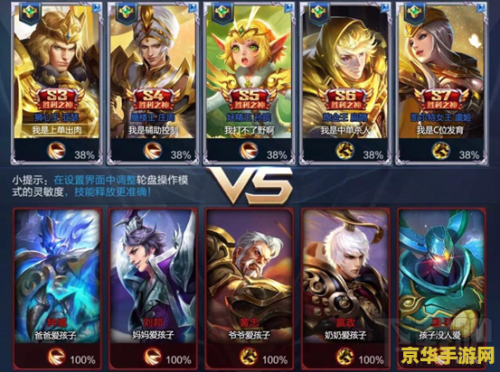 王者荣耀 s7奖励怎么领取 王者荣耀S7赛季奖励领取攻略