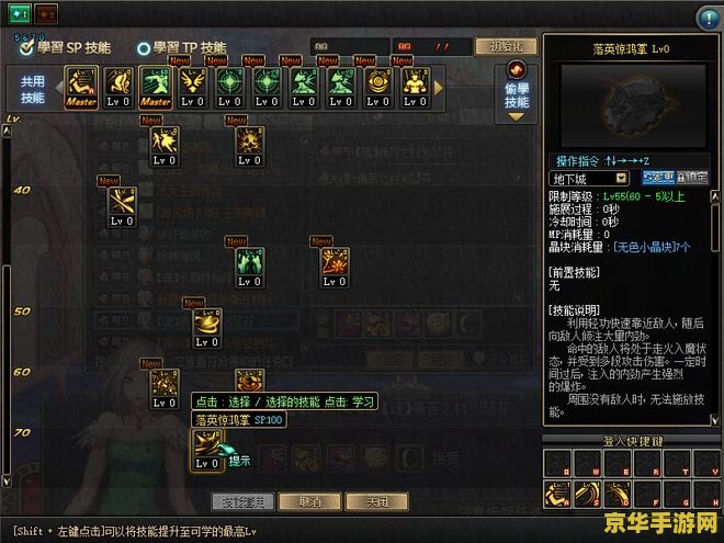 dnf私服登陆器 DNF私服登陆器：探索未知的游戏世界