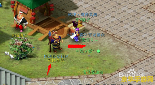 梦幻西游赛诗大会 梦幻西游赛诗大会：诗意江湖，韵动西游