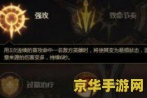 2020英雄联盟符文详解 2020英雄联盟符文系统深度解析