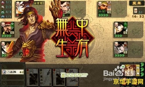 三国杀sp曹仁 三国杀SP曹仁深度解析:技能策略与战场应用 三国杀sp曹仁 三国杀SP曹仁深度解析:技能策略与战场应用