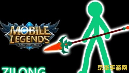 火柴人英雄联盟2 火柴人英雄联盟2：英雄归来
