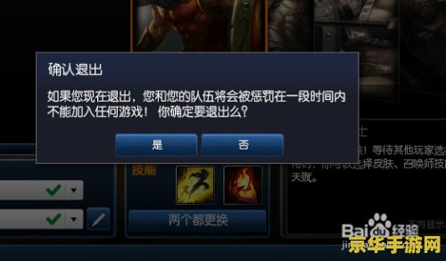 英雄联盟排位赛段点 英雄联盟排位赛段点深度解析