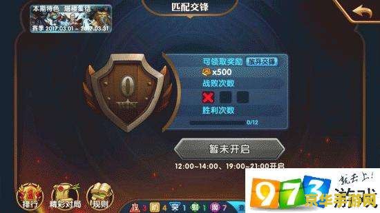英雄无敌:战争纪元 英雄无敌：战争纪元——策略与荣耀的较量
