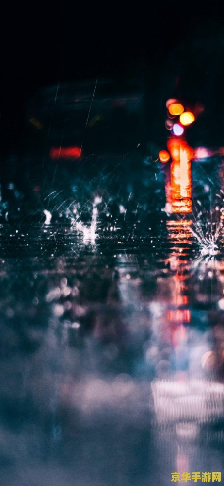 原神情雨的经纬 原神：情雨的经纬——探索与情感的交织之旅