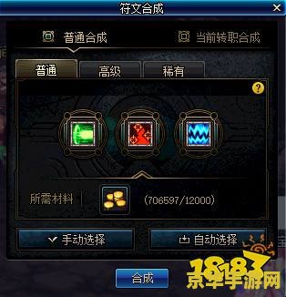 dnf符文 DNF符文：深度解析与游戏应用