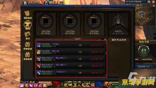 dnf网易 DNF网易版：热血冒险，再燃激情！