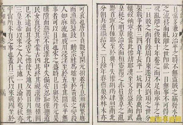 原神恒久之约笔记中记载的地点 原神恒久之约：笔记中的隐秘之地探索