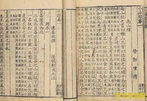 原神恒久之约笔记中记载的地点 原神恒久之约：笔记中的隐秘之地探索