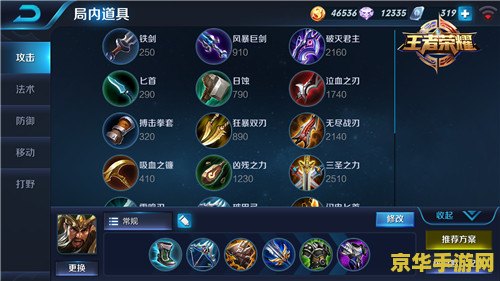 王者荣耀体验怎么下载不了 王者荣耀体验服下载问题解析