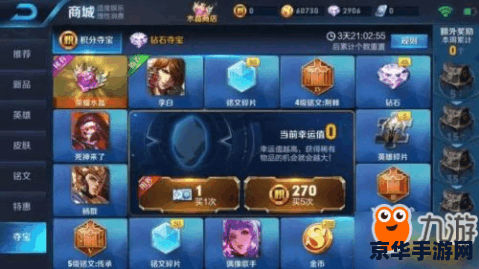 王者荣耀体验怎么下载不了 王者荣耀体验服下载问题解析