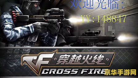 穿越火线上不去 穿越火线登录问题解析与游戏魅力探讨
