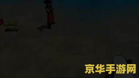 七龙珠电光石火3 七龙珠电光石火3：激战宇宙，龙珠传奇再续