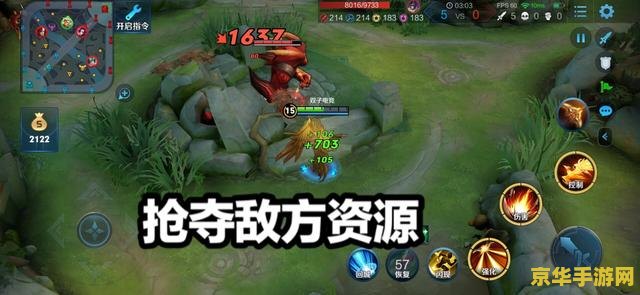王者荣耀怎么看别的地方视野 王者荣耀：掌握视野技巧，洞察全局战略
