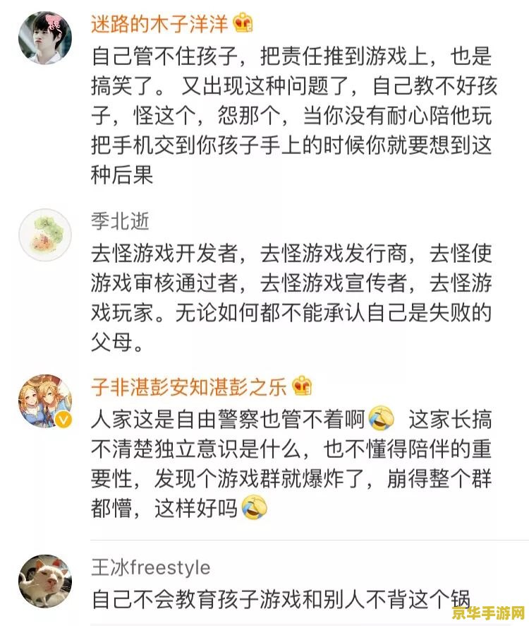 手机怎么解王者荣耀防尘迷 手机解除王者荣耀防沉迷限制：方法与游戏健康体验探讨
