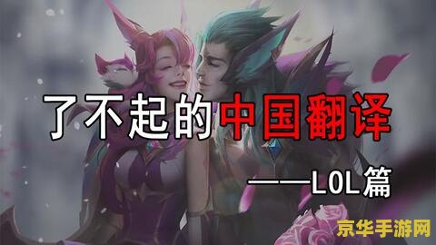 英雄联盟盲僧台词 英雄联盟：盲僧李青台词深度解析