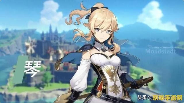 原神该养什么角色 原神角色养成攻略：精选角色深度解析