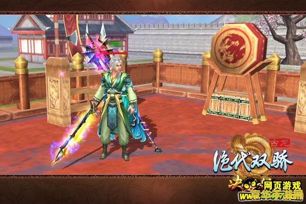 绝代双骄游戏 绝代双骄：江湖风云录