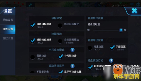 王者荣耀买装备怎么锁定 王者荣耀：装备锁定机制与购买策略解析