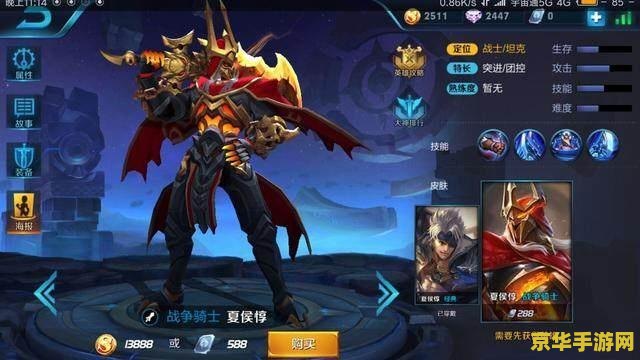 王者荣耀 游戏 王者荣耀：荣耀之路，英雄之战