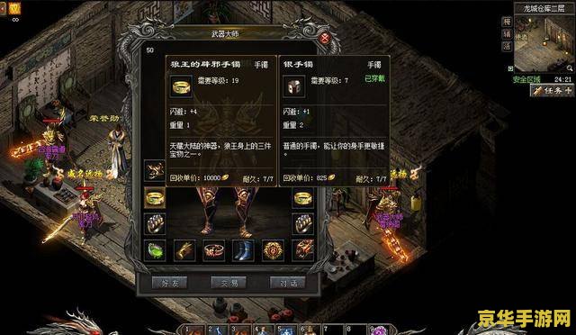德玛西亚之力出装 德玛西亚之力出装攻略：打造无敌战士的装备选择