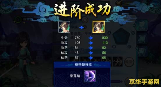 仙剑奇侠传五前传攻略 仙剑奇侠传五前传：全面攻略解析