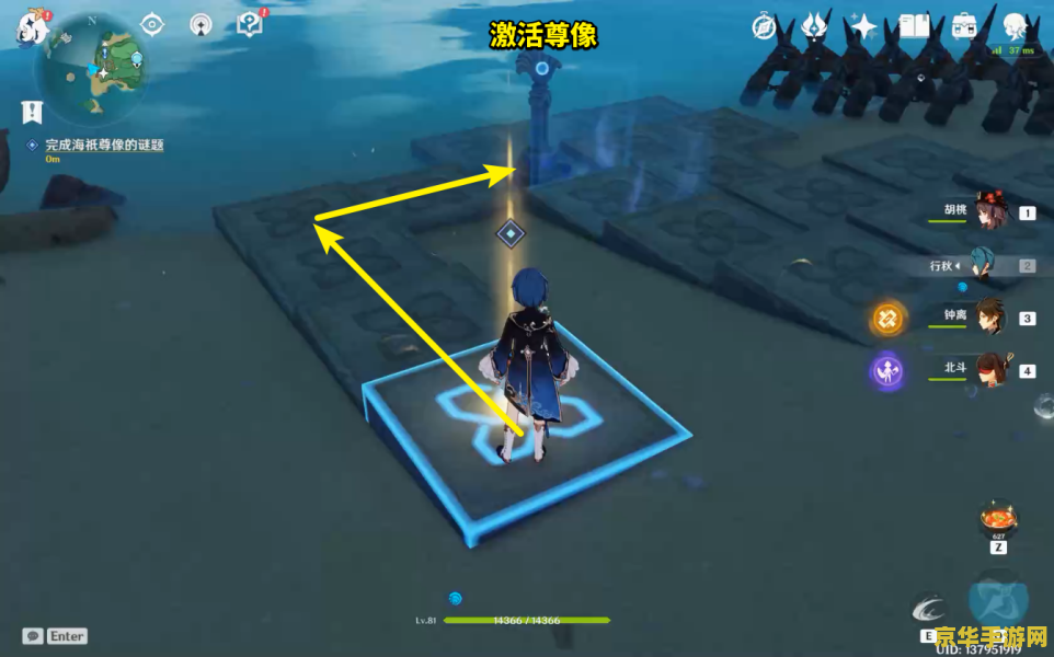 原神如何完成孤独的海兽 原神攻略：孤独的海兽任务全解析