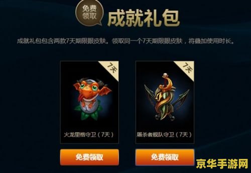 光辉英雄联盟 光辉英雄联盟：荣耀之战与策略之巅