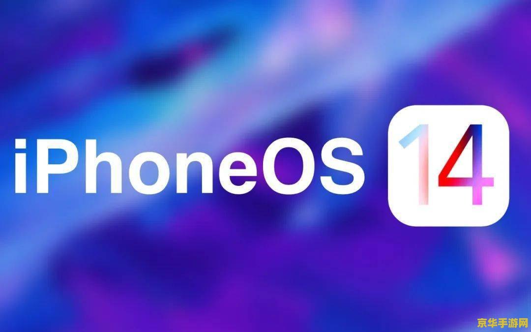 原神怎么改名字ios 原神iOS版改名攻略