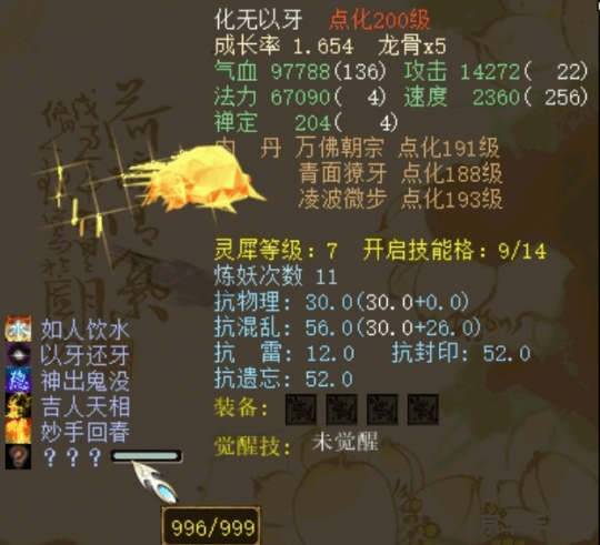 魔域2.5无敌版 魔域2.5无敌版：征服魔界的终极之旅