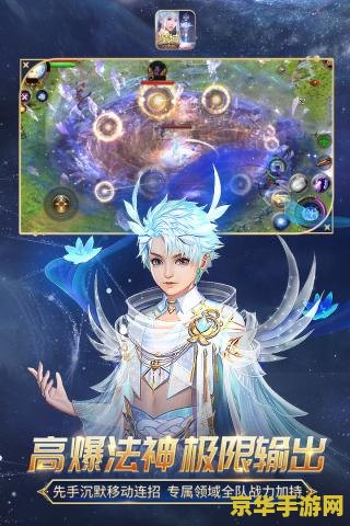 魔域2.5无敌版 魔域2.5无敌版：征服魔界的终极之旅