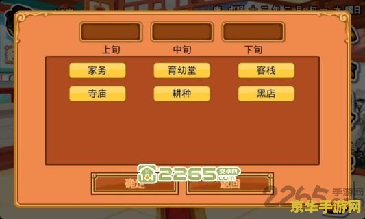皇后成长计划全攻略 皇后成长计划:全面攻略与深度解析 皇后成长计划全攻略 皇后成长计划:全面攻略与深度解析