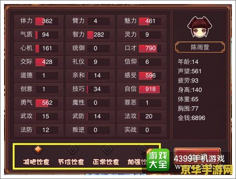 皇后成长计划全攻略 皇后成长计划:全面攻略与深度解析 皇后成长计划全攻略 皇后成长计划:全面攻略与深度解析
