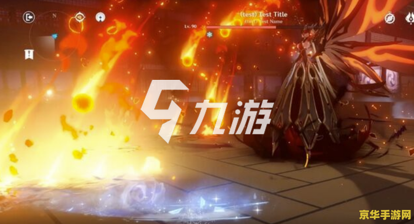 原神的雷神突破材料去哪搞 原神攻略：雷神突破材料获取指南