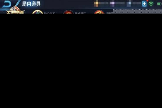 王者荣耀装备是怎么一回事 王者荣耀装备系统深度解析