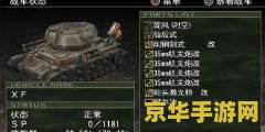 重装机兵 沙尘之锁 重装机兵 沙尘之锁:穿越荒漠的钢铁巨影 重装机兵 沙尘之锁 重装机兵 沙尘之锁:穿越荒漠的钢铁巨影