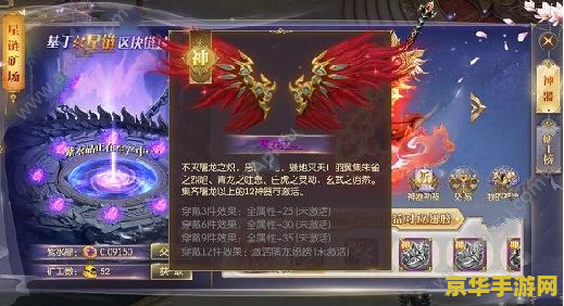 原神怎么获得萝卜 原神攻略：萝卜获取全解析
