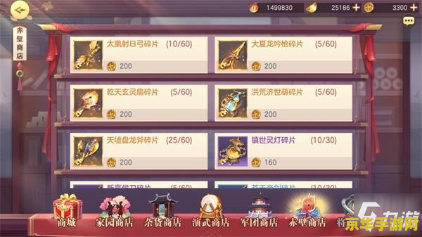 原神怎么获得萝卜 原神攻略：萝卜获取全解析