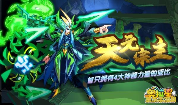 奥拉星xk辅助 奥拉星XK辅助：游戏策略与技巧深度解析