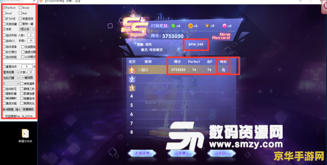 炫舞怎么刷心动 炫舞刷心动攻略：快速提升心动值技巧解析