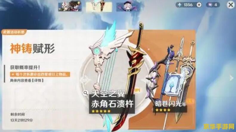 原神给赞玛兰充能 原神：赞玛兰充能之旅