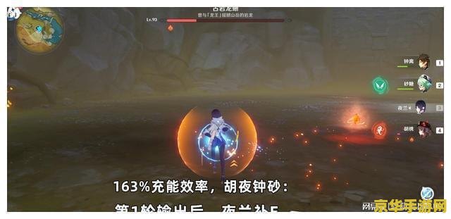 原神给赞玛兰充能 原神：赞玛兰充能之旅